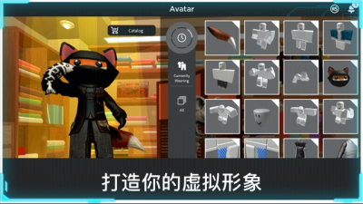 roblox罗布乐思手机版