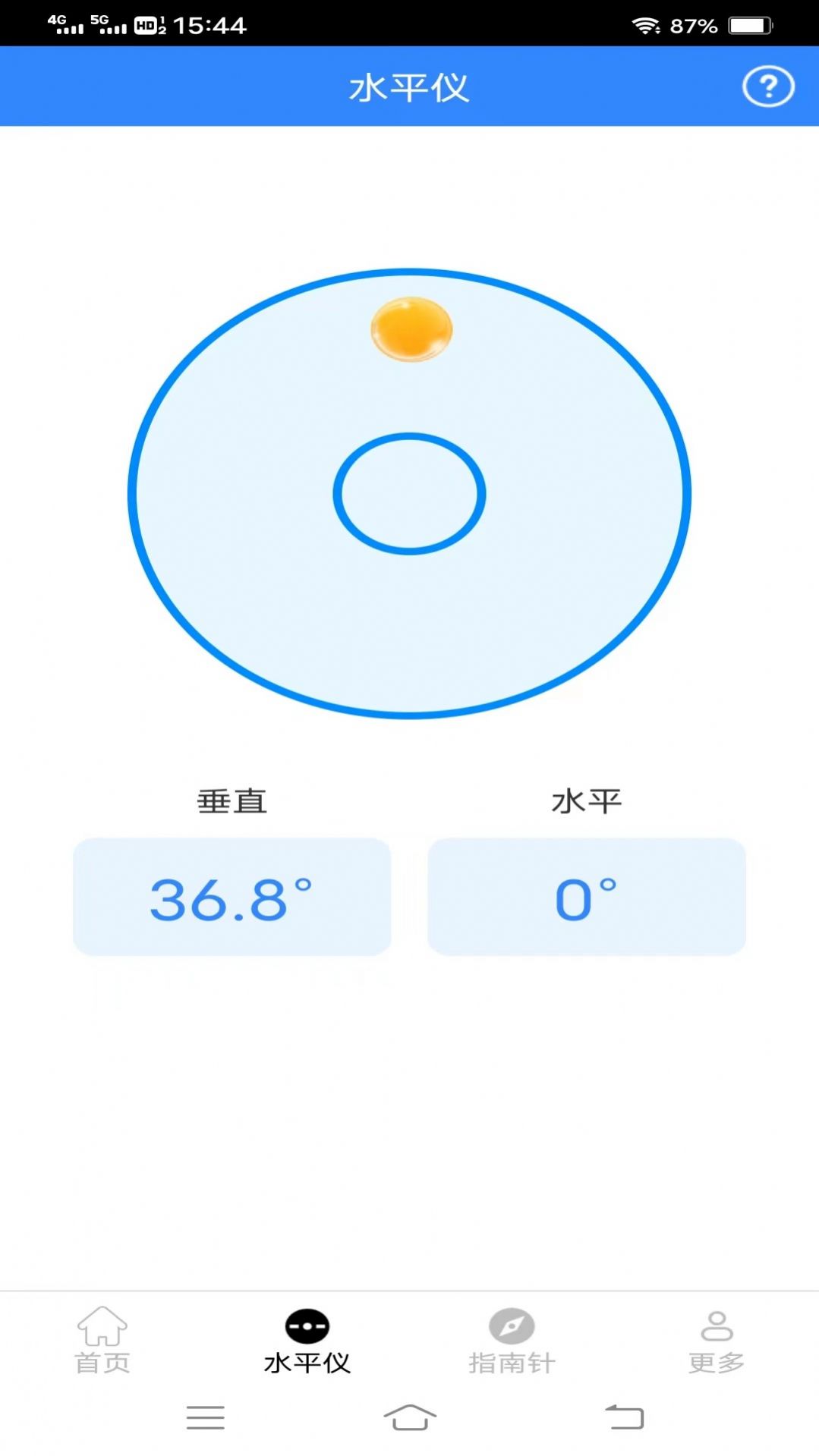 飞萌极光测量仪app安卓版(3)