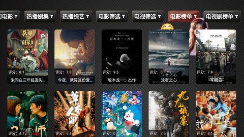 繁龙影视电视剧软件官方最新版(3)