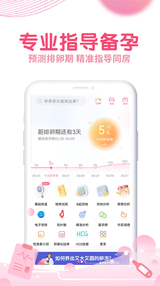 疯狂造人app图1