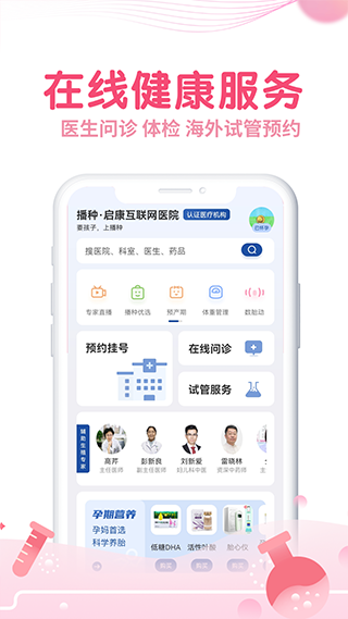 疯狂造人app图4