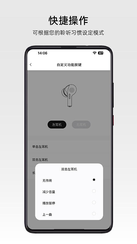 弱水时砂roselink app官方版图1