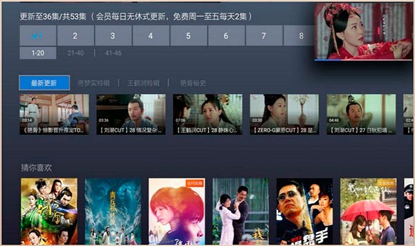 cibn酷喵影视tv版(4)