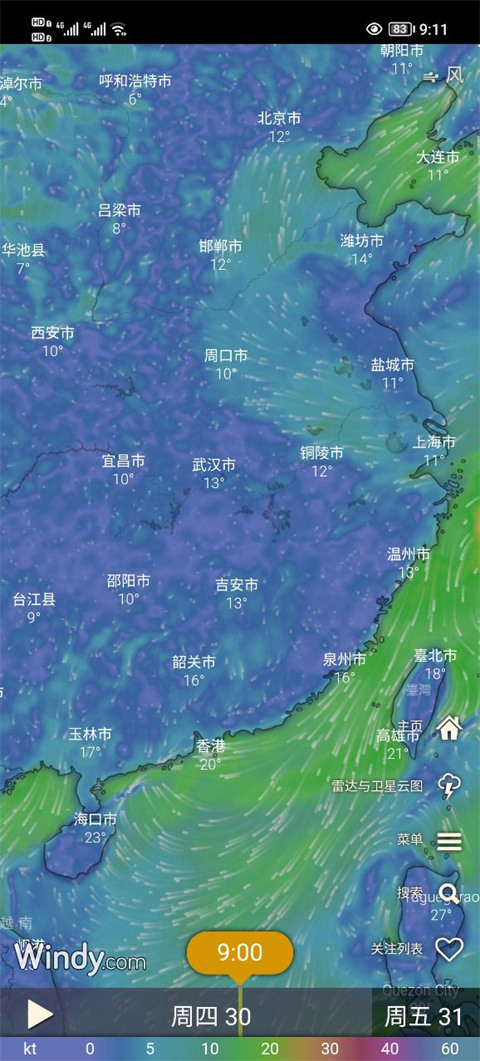 windy气象软件app图2