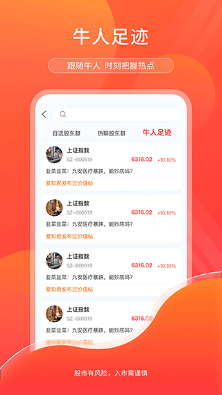 尺度app(4)