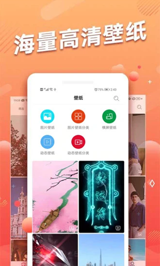头像吧app(3)