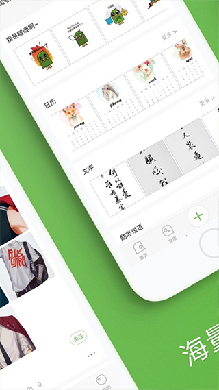 啵哩app最新版本(4)