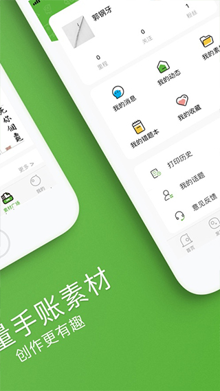啵哩app最新版本(5)