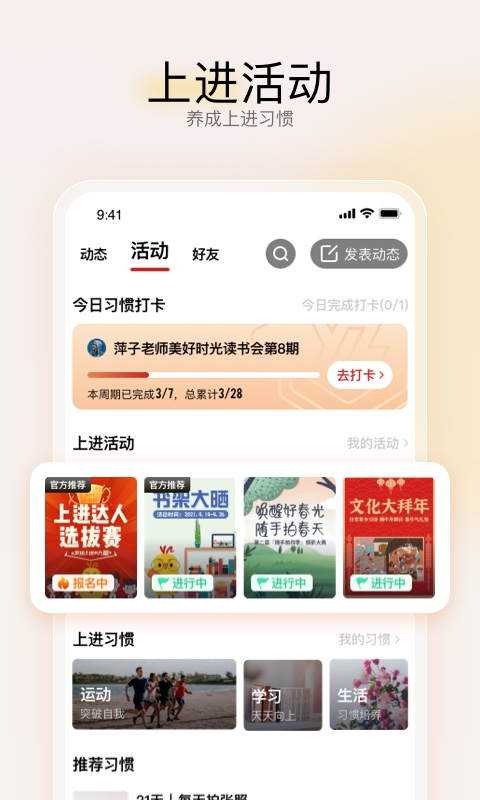 远智教育app图3