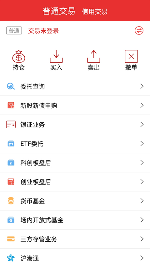 长城国瑞证券通达信手机版图2