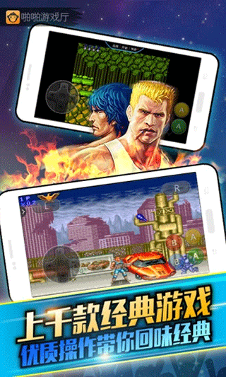 啪啪厅官方正版(2)