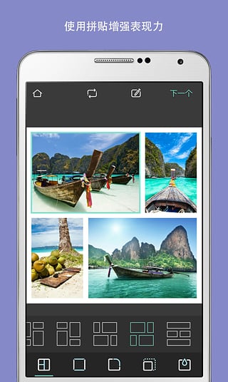 pixlr照片处理app(5)