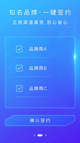 51喝水商家版(2)