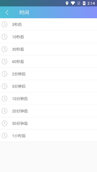 模拟来电精灵app图2