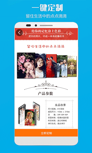 电子相册app图4
