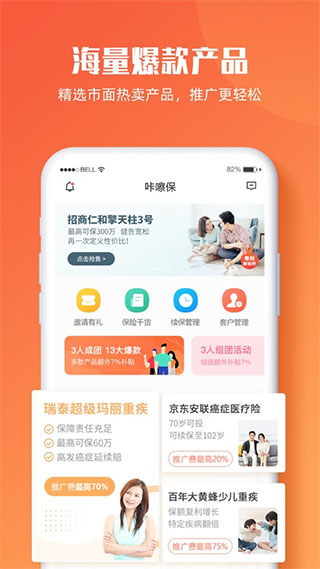 咔嚓保app图1