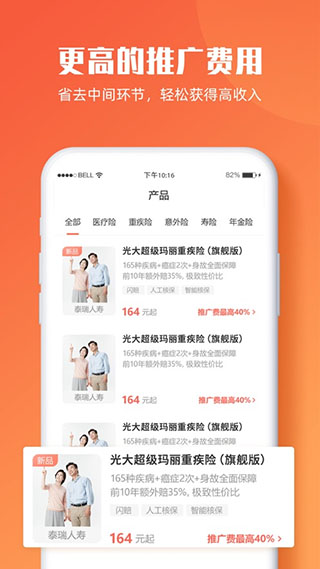 咔嚓保app图3