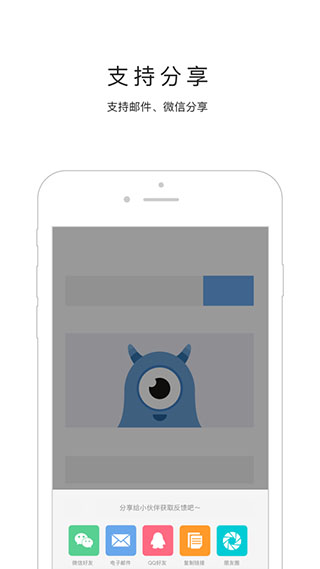 蓝湖app图4