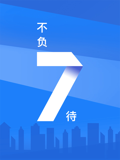 浦大喜奔信用卡app图1