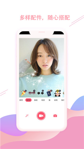 最美照片p图秀app图4
