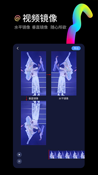 水印狗免费版图4