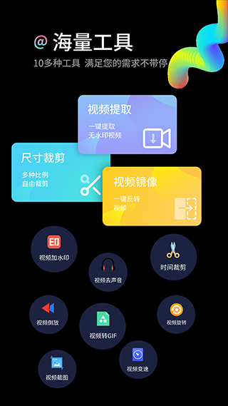 水印狗免费版图5