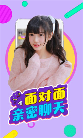 红袖秀场图3