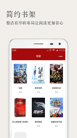 久久小说app图1