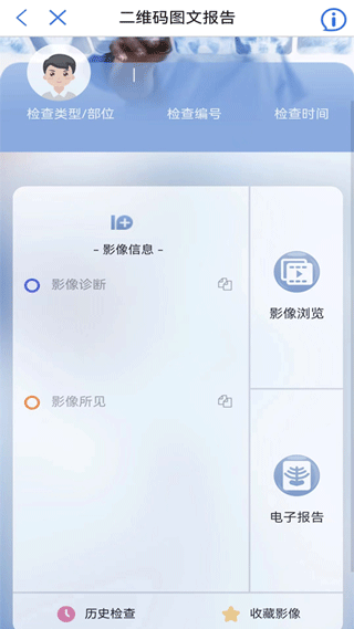 健康廊坊app图1