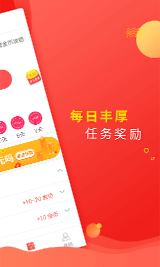 松鼠资讯app图2