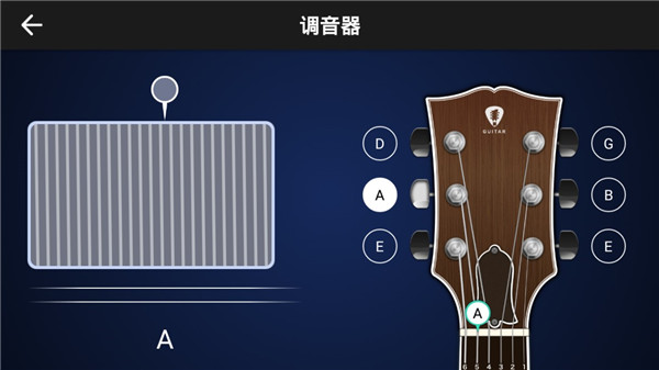 指尖吉他模拟器app图3