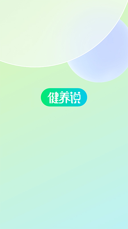 今天买买app图4