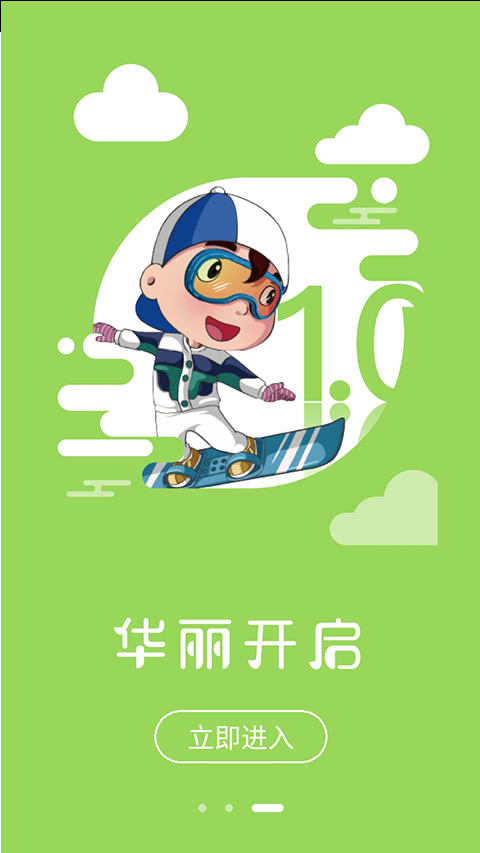 中国民政培训app图1