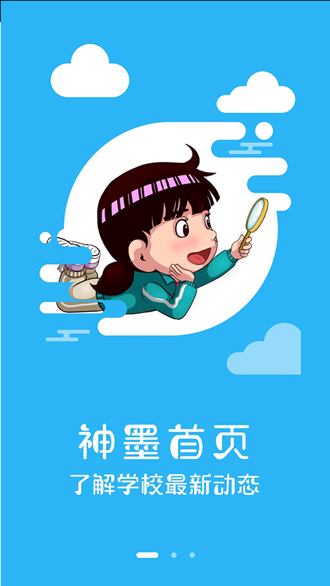 中国民政培训app图2