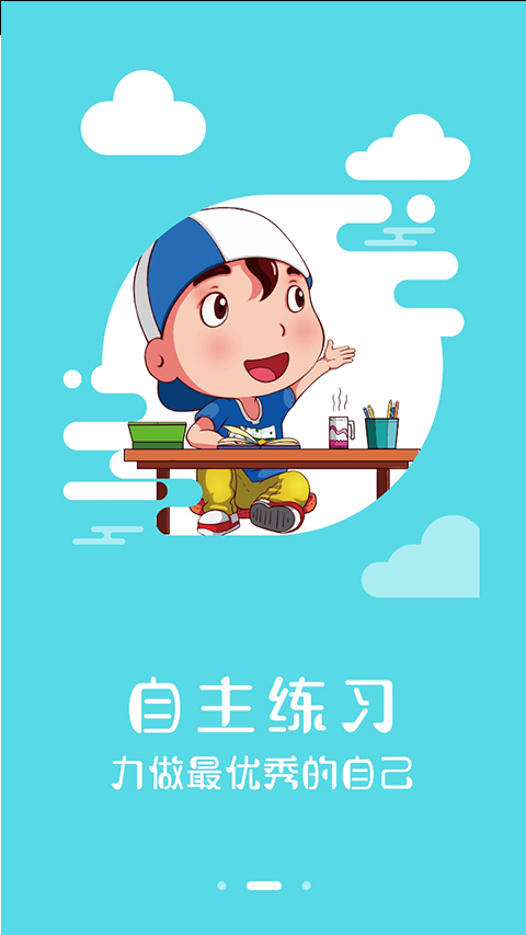 中国民政培训app图3
