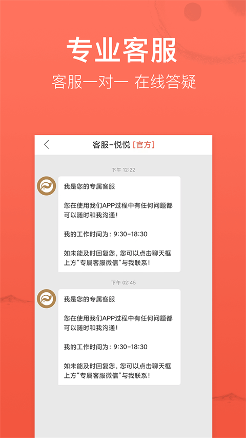高人汇app图3