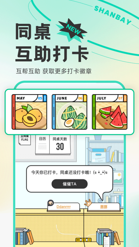 扇贝单词英语版app图5