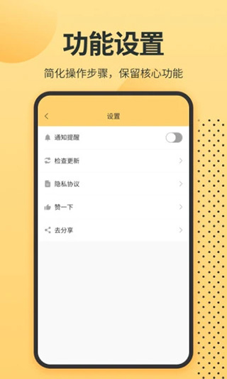 英语单词君app图2