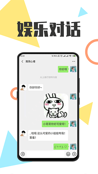 全能微商截图王免费版3