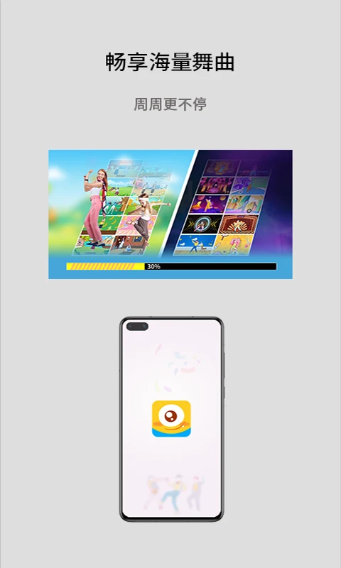 酷玩ai体感助手安卓版图1