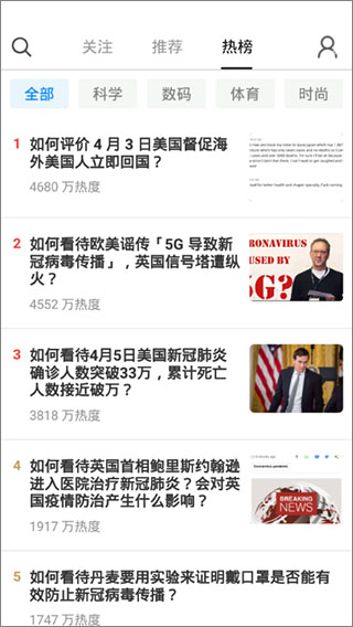 知否app图1