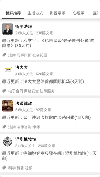 知否app图4