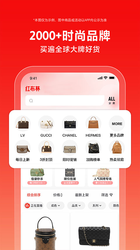 红布林app官方版图2