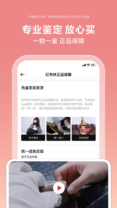 红布林app官方版图3