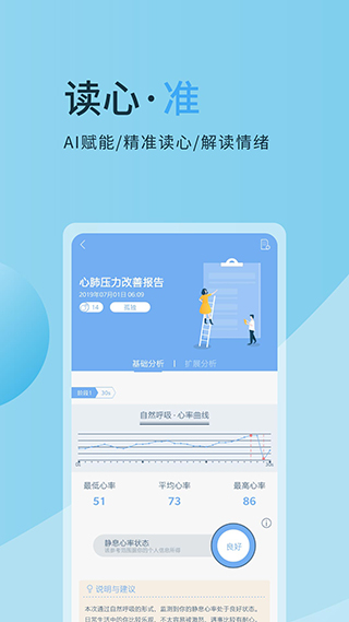 心潮app3