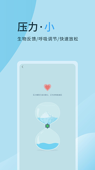 心潮app4