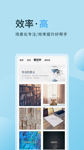 心潮app5