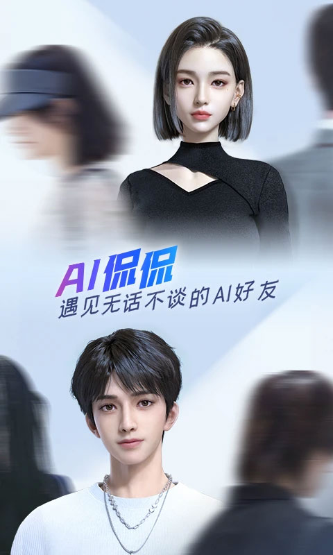 百度输入法聊天神器app图1