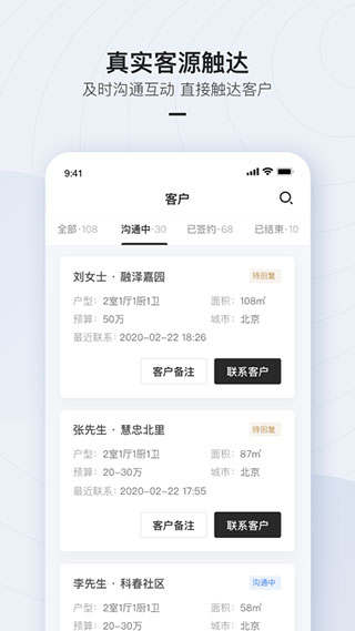 被窩設(shè)計app圖3