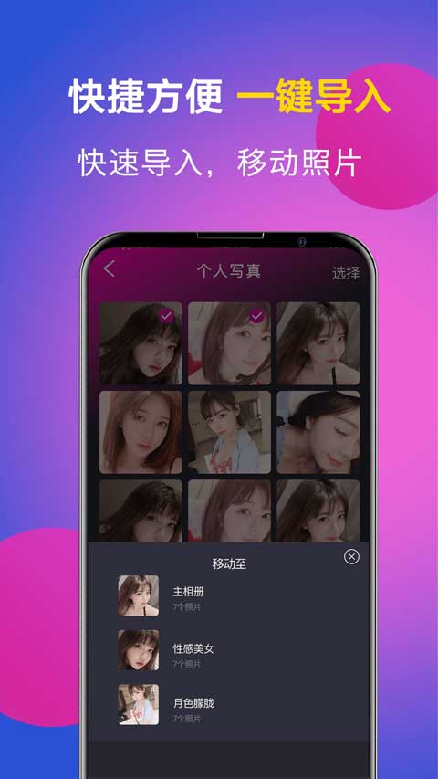 應(yīng)用隱藏app圖4